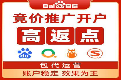 竞价托管与SEO结合的案例分析